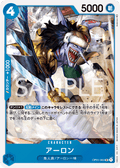 Arlong — Uncommon — OP01-063 ONE PIECE Card Game