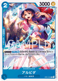 Alvida — Common — OP01-064 ONE PIECE Card Game