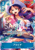 Alvida (Parallel) — P-C — OP01-064 ONE PIECE Card Game