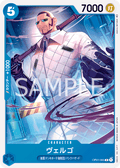Vergo — Common — OP01-065 ONE PIECE Card Game