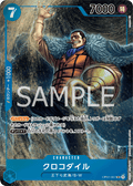 Crocodile (Parallel) (Parallel) — Parallel Super Rare — OP01-067 ONE PIECE Card Game