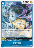 Jinbe — Rare — OP01-071 ONE PIECE Card Game
