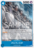 Pacifista — Common — OP01-075 ONE PIECE Card Game