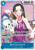 Boa Hancock — Super Rare — OP01-078 ONE PIECE Card Game