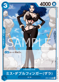 Miss Doublefinger(Zala) — Common — OP01-080 ONE PIECE Card Game