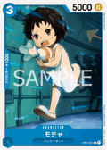 Mocha — Common — OP01-081 ONE PIECE Card Game