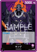 King — Leader — OP01-091 ONE PIECE Card Game