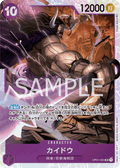 Kaido — Super Rare — OP01-094 ONE PIECE Card Game