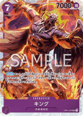 King — Super Rare — OP01-096 ONE PIECE Card Game
