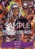 King (Parallel) (Parallel) — Parallel Super Rare — OP01-096 ONE PIECE Card Game