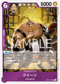 Queen — Rare — OP01-097 ONE PIECE Card Game