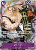 Queen (Parallel) (Parallel) — Parallel Rare — OP01-097 ONE PIECE Card Game