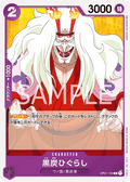 Kurozumi Higurashi — Common — OP01-100 ONE PIECE Card Game