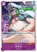 Sasaki — Uncommon — OP01-101 ONE PIECE Card Game