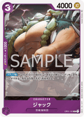 Jack — Rare — OP01-102 ONE PIECE Card Game