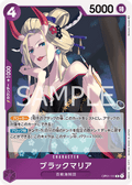 Black Maria — Rare — OP01-111 ONE PIECE Card Game