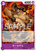 Holedem — Common — OP01-113 ONE PIECE Card Game