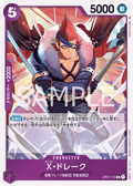 X.Drake — Rare — OP01-114 ONE PIECE Card Game