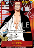 Shanks (Parallel) (Parallel) — Parallel Secret Rare — OP01-120 ONE PIECE Card Game