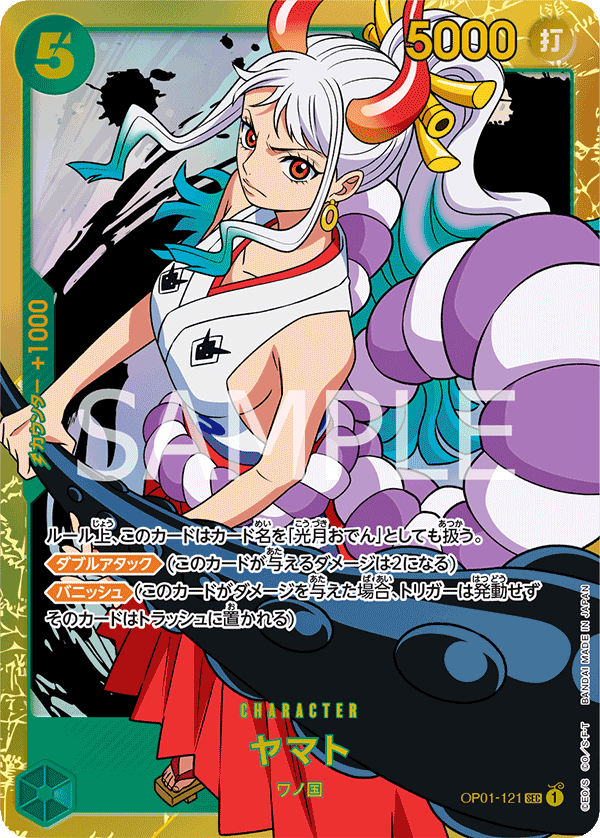 Yamato — Secret Rare — OP01-121 ONE PIECE Card Game