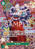 Yamato (Parallel) (SP Card) — SP Card — OP01-121 ONE PIECE Card Game