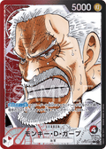 Monkey.D.Garp (Parallel) (Parallel) — Parallel Leader — OP02-002 ONE PIECE Card Game