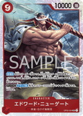 Edward.Newgate — Super Rare — OP02-004 ONE PIECE Card Game