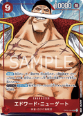Edward.Newgate (Parallel) (Parallel) — Parallel Super Rare — OP02-004 ONE PIECE Card Game
