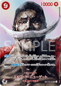 Edward.Newgate (Parallel) (SP Card) — SP Card — OP02-004 ONE PIECE Card Game