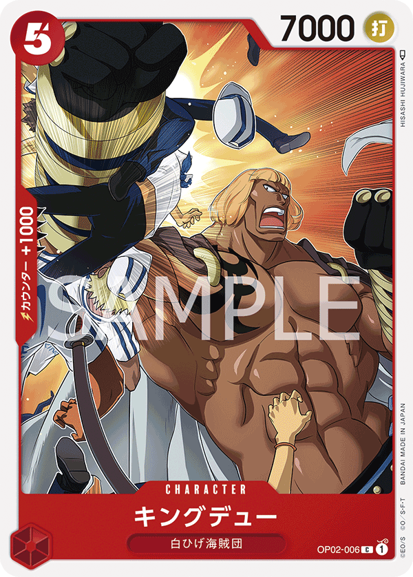 Kingdew — Common — OP02-006 ONE PIECE Card Game