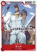 Thatch — Common — OP02-007 ONE PIECE Card Game