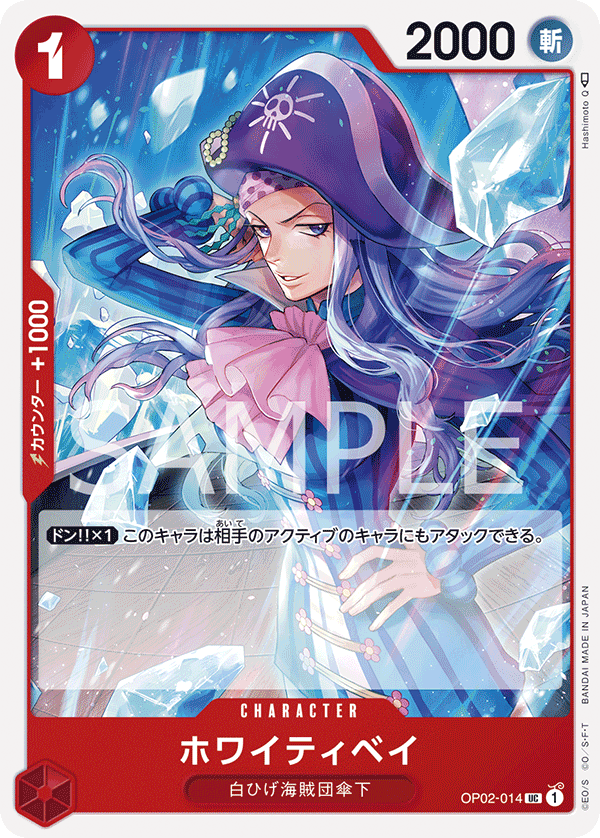 Whitey Bay — Uncommon — OP02-014 ONE PIECE Card Game