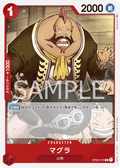 Magura — Common — OP02-016 ONE PIECE Card Game