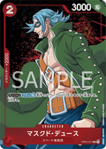 Masked Deuce (Parallel) (Parallel) — Parallel Rare — OP02-017 ONE PIECE Card Game