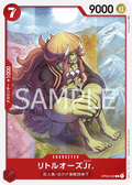 LittleOars Jr. — Common — OP02-020 ONE PIECE Card Game