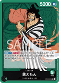 Kin'emon — Leader — OP02-025 ONE PIECE Card Game