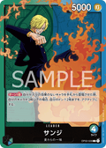 Sanji — Leader — OP02-026 ONE PIECE Card Game