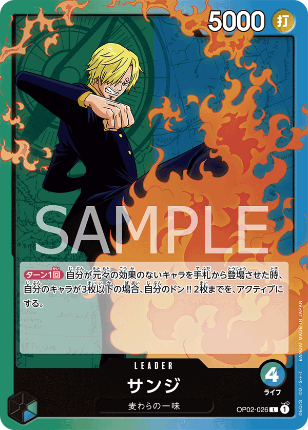 Sanji — Leader — OP02-026 ONE PIECE Card Game