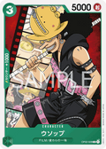 Usopp — Common — OP02-028 ONE PIECE Card Game