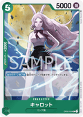 Carrot — Rare — OP02-029 ONE PIECE Card Game