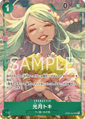Kouzuki Toki (Parallel) — P-UC — OP02-031 ONE PIECE Card Game