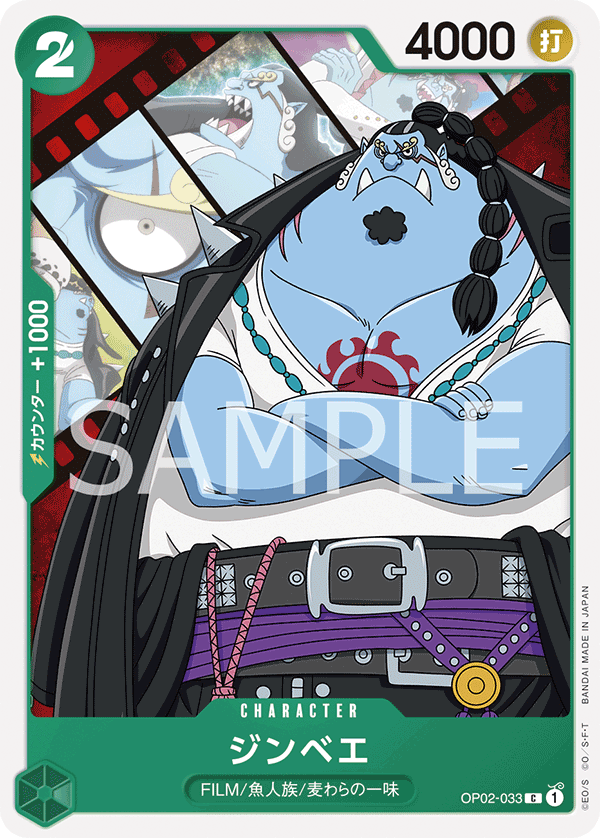 Jinbe — Common — OP02-033 ONE PIECE Card Game