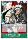 Trafalgar Law — Common — OP02-035 ONE PIECE Card Game