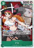 Nami — Super Rare — OP02-036 ONE PIECE Card Game
