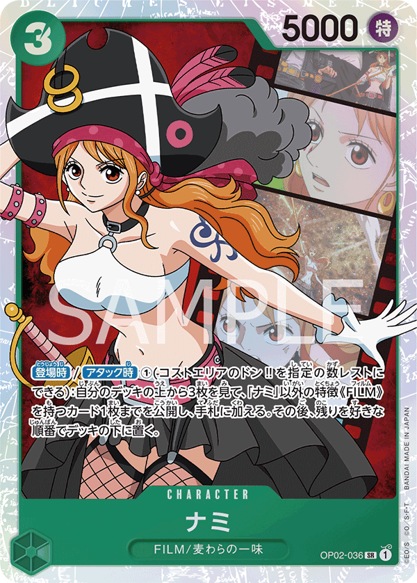 Nami — Super Rare — OP02-036 ONE PIECE Card Game