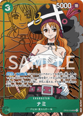 Nami (Parallel) (Parallel) — Parallel Super Rare — OP02-036 ONE PIECE Card Game