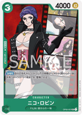 Nico Robin — Uncommon — OP02-037 ONE PIECE Card Game