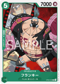 Franky — Common — OP02-039 ONE PIECE Card Game