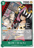 Monkey.D.Luffy — Rare — OP02-041 ONE PIECE Card Game