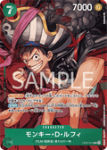 Monkey.D.Luffy (Parallel) (Parallel) — Parallel Rare — OP02-041 ONE PIECE Card Game